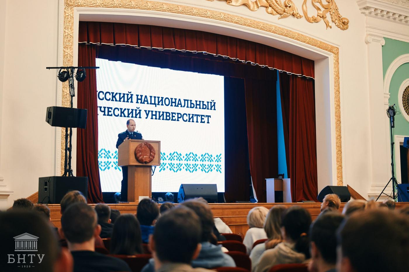 Встреча с сотрудником Генеральной прокуратуры Республики Беларусь